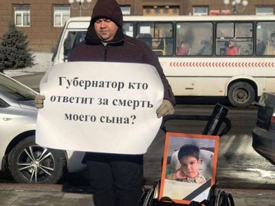 Отец умершего от спинальной мышечной атрофии и отсутствия лекарств ребенка на пикете (Красноярск). Фото: sobesednik.ru