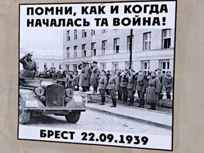 Парад советской и германской армий в Бресте 1939 года Фото из социальных сетей