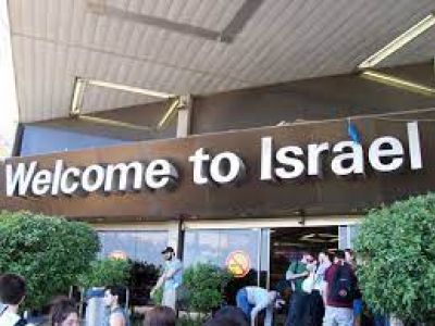 Welcome to Israel Фото: karapuzzik.ru