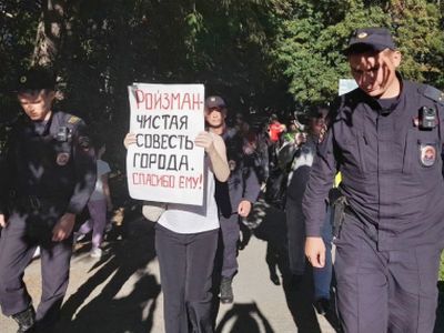 Задержание на пикете в поддержку Ройзмана. Фото: Сергей Попов, Каспаров.Ru