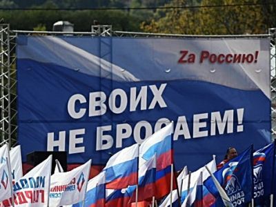 Митинг "Своих не бросаем". Фото: Александр Воронин, Каспаров.Ru