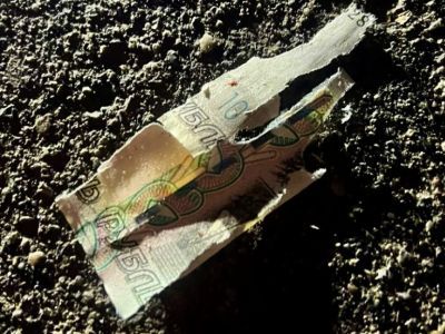 Купюра после взрыва. Фото: Телеграм